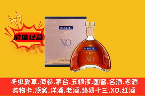 拉萨市当雄上门回收马爹利价格