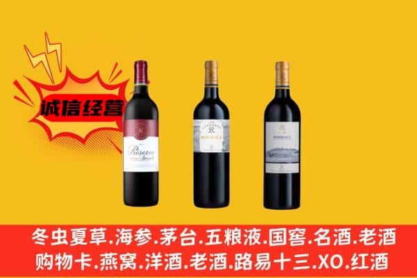 拉萨市当雄上门回收拉菲价格