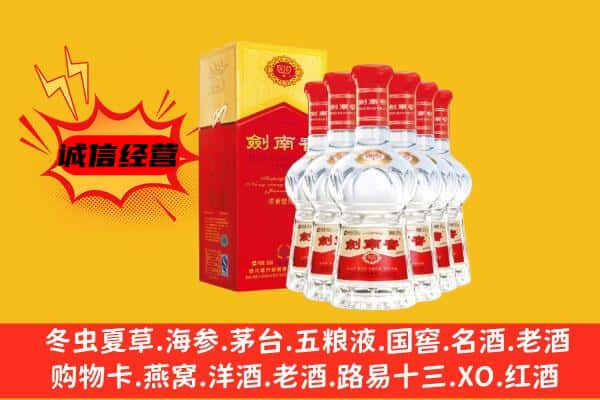 拉萨市当雄上门回收水晶剑价格